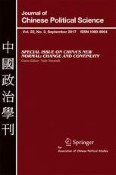 Journal of Chinese Political Science 3/2017