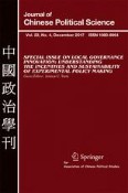 Journal of Chinese Political Science 4/2017
