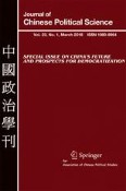 Journal of Chinese Political Science 1/2018