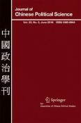 Journal of Chinese Political Science 2/2018
