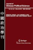 Journal of Chinese Political Science 1/2019