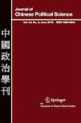 Journal of Chinese Political Science 2/2019