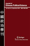 Journal of Chinese Political Science 3/2019