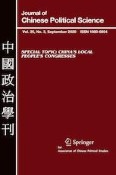 Journal of Chinese Political Science 3/2020