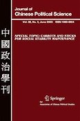Journal of Chinese Political Science 2/2023