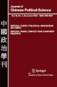 Journal of Chinese Political Science 4/2023