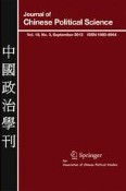 Journal of Chinese Political Science 1/2004