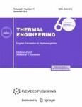 Thermal Engineering 11/2014