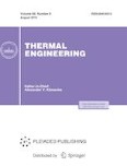 Thermal Engineering 8/2019