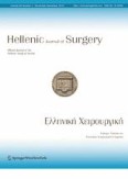 Hellenic Journal of Surgery 6/2012