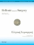 Hellenic Journal of Surgery 1/2014