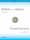 Hellenic Journal of Surgery 3/2014