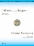 Hellenic Journal of Surgery 5/2014