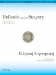Hellenic Journal of Surgery 1/2015