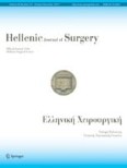 Hellenic Journal of Surgery 5-6/2017