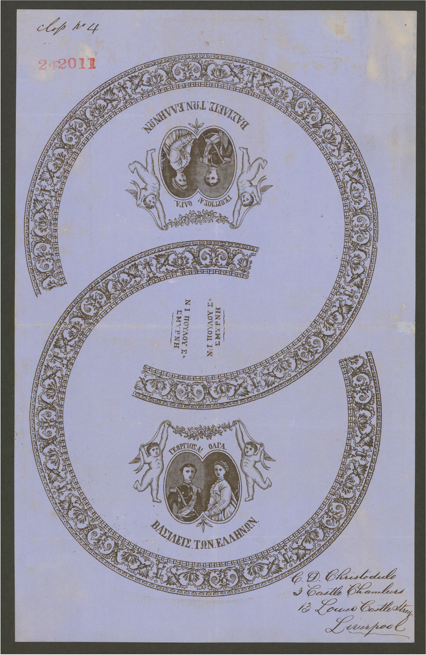 Empire, Crypto-Colonialism, and British Earthenware in the  Nineteenth-Century Mediterranean | Historical Archaeology