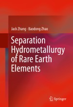 Rare Earth Elements and Minerals