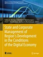 The Model of Digital Development of a Modern Region: New Challenges for State and Corporate Management