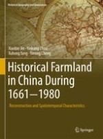 Overview of the Chinese History During the Past 300 Years