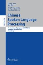 Interactive Computer Aids for Acquiring Proficiency in Mandarin