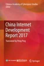 Comprehensive Improvement of China’s Network Infrastructure