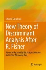 New Theory of Discriminant Analysis