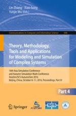 A Basic Proxy System Design for Integrating Complicated Distributed Simulation Systems
