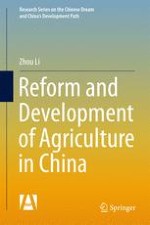 History of Chinese Agriculture Before Reform and Opening