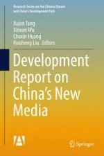 National Strategy: A New Stage in the Development of China’s New Media