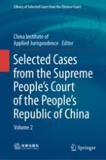 The People v. Gu X, Jiang X et al. (The Crime of Misreporting the Registered Capital; the Crime of Illegal and Non-disclosure of Important Corporate Information; the Crime of Misappropriating Funds): Application of Laws in Criminal Cases Involving Protection of Property Rights