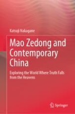Mao Zedong’s Philosophy and Thought: Pitfalls of His “Contradiction” and “Practice” Theories