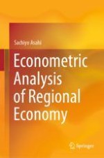 Introduction: Significance and Role of Regional Economic Analysis in Japan