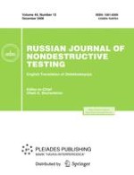 Russian Journal of Nondestructive Testing 12/2008