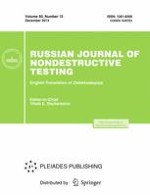 Russian Journal of Nondestructive Testing 12/2014