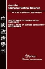 Journal of Chinese Political Science 1/2022