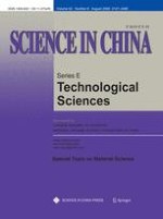 Science China Technological Sciences 8/2009