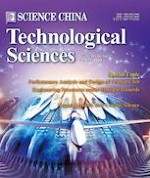 Science China Technological Sciences 2/2023
