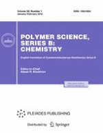 Polymer Science, Series B 1/2016