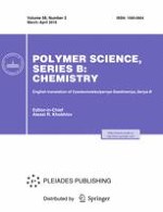 Polymer Science, Series B 2/2016