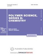 Polymer Science, Series B 3/2022