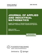 Journal of Applied and Industrial Mathematics 3/2008