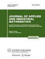 Journal of Applied and Industrial Mathematics 2/2011