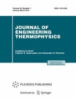 Journal of Engineering Thermophysics 1/2016