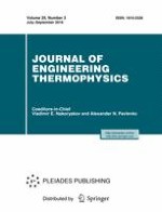 Journal of Engineering Thermophysics 3/2016
