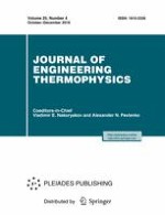 Journal of Engineering Thermophysics 4/2016