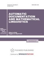 Automatic Documentation and Mathematical Linguistics 5/2023