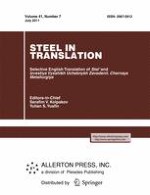 Steel in Translation 7/2011