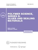 Polymer Science, Series D 4/2019