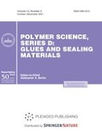 Polymer Science, Series D 4/2021