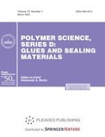 Polymer Science, Series D 1/2022